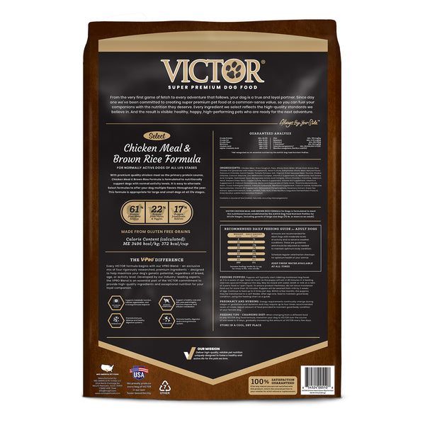 Victor Chicken Meal Brown Rice Dry Dog Food Petsense